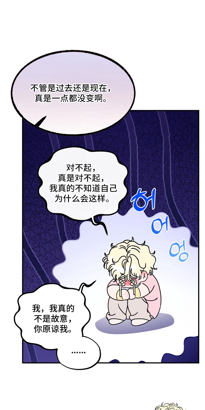 开发捕获 - 不能心软 - 第25页