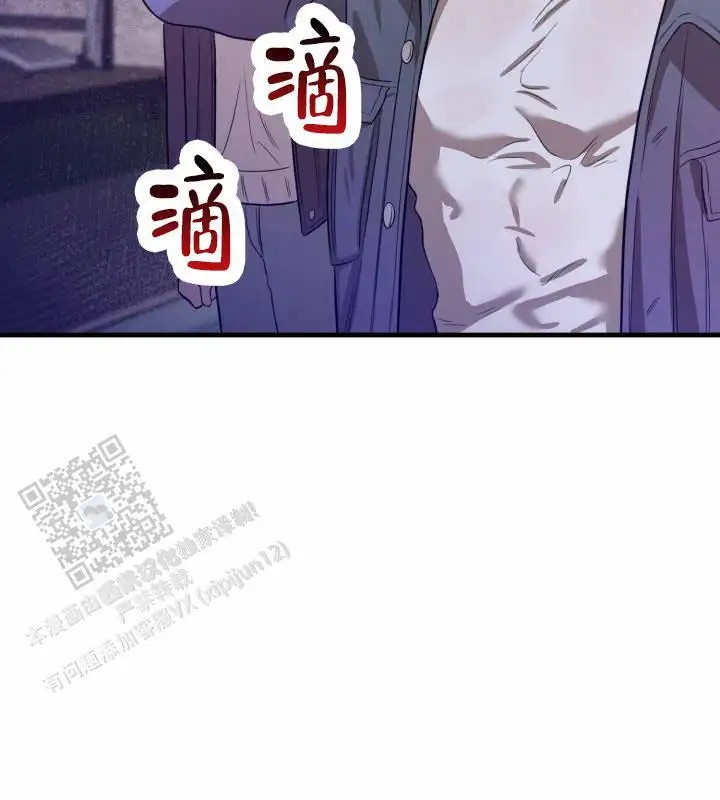 假想情敌 - 挽留 - 第21页