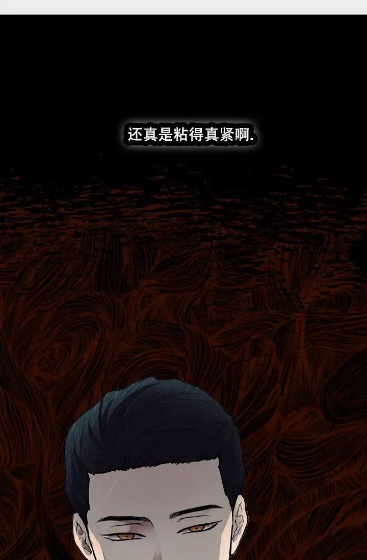 驱魔师 - 不信这个 - 第21页