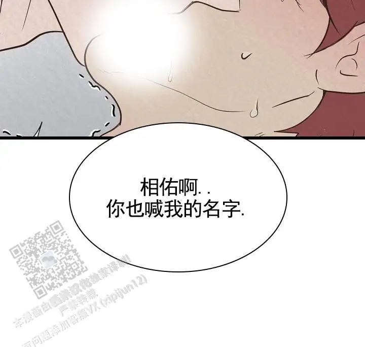 深夜密谈 - 开发日记4 - 第28页