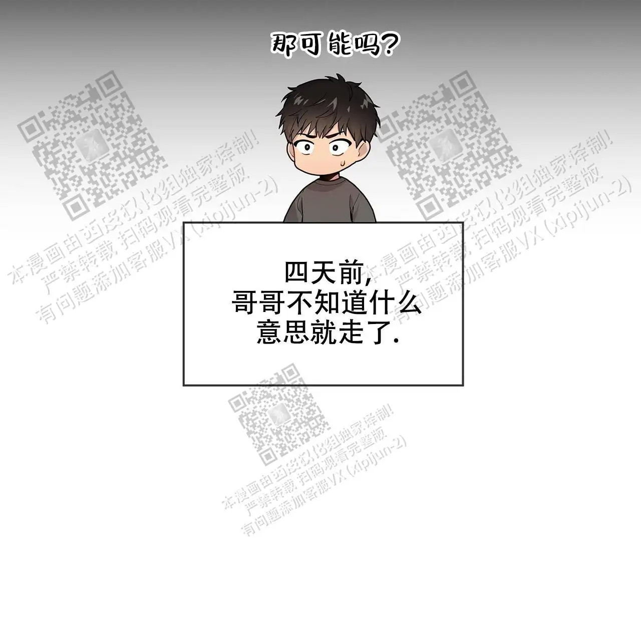 激情 - 眼力见 - 第6页