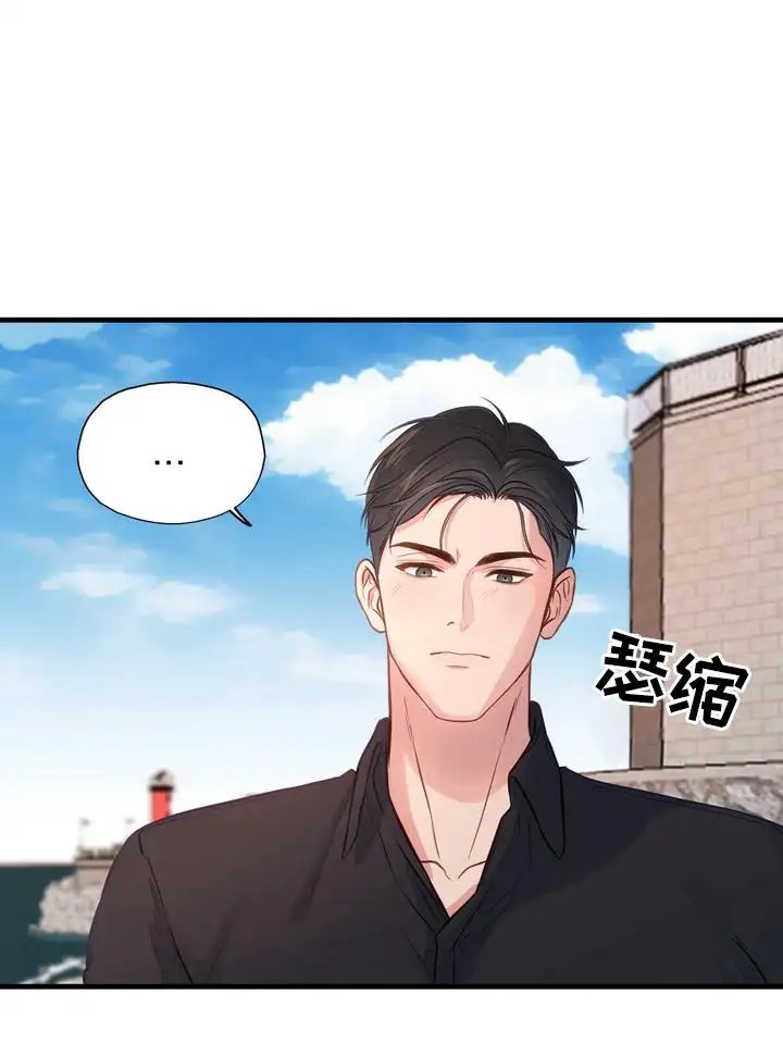 再见人鱼 - 初次见面 - 第23页