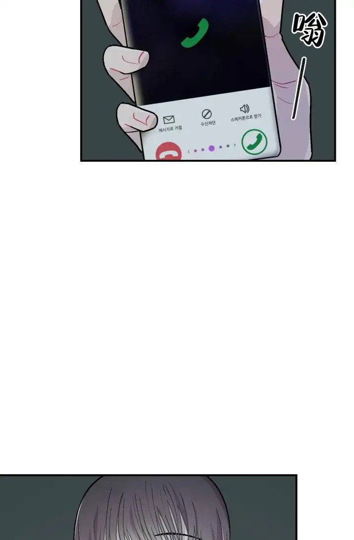 双胞胎和我 - 回来吧 - 第12页