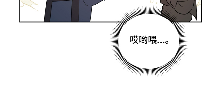 绿茵花园 - 道谢 - 第17页