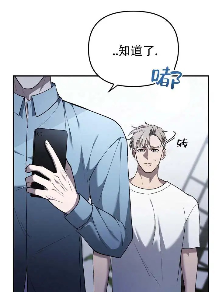 心动复苏 - 极度兴奋 - 第8页