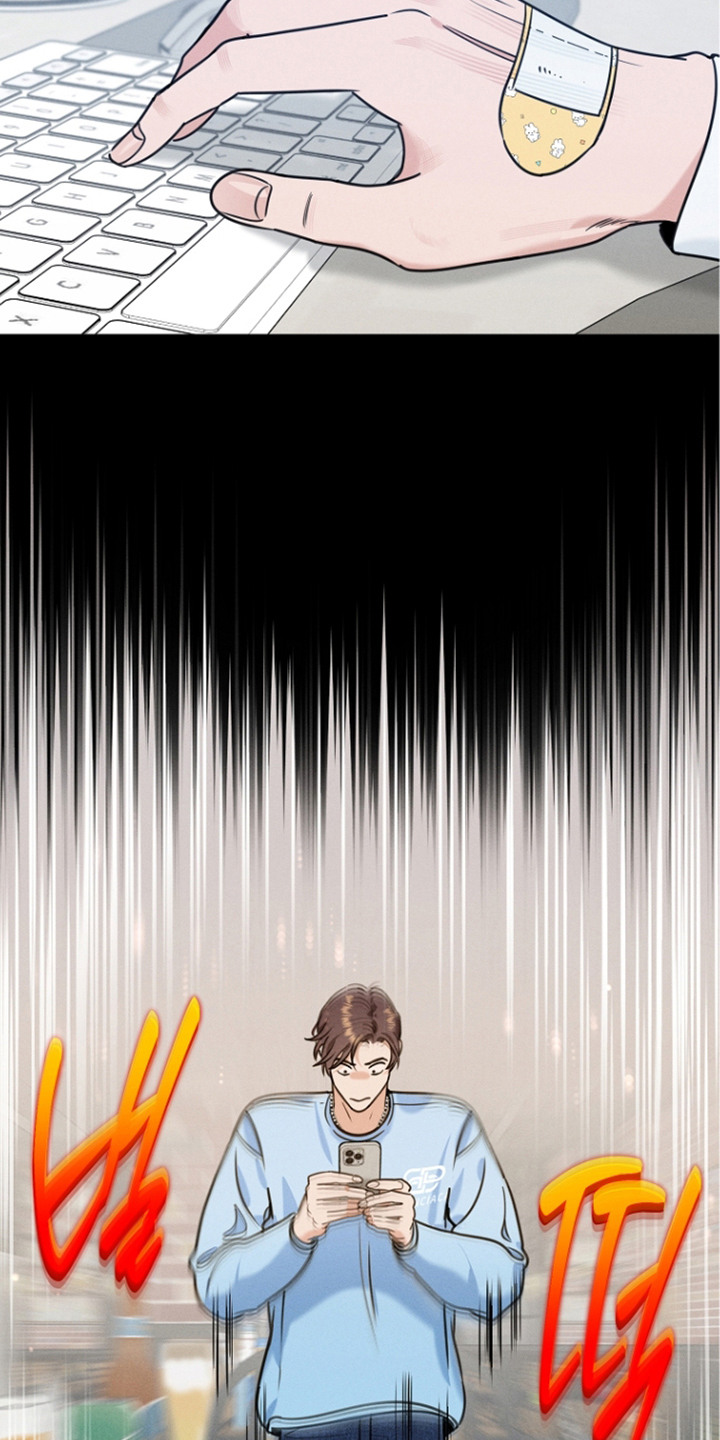 主播求放过 - 创可贴 - 第22页