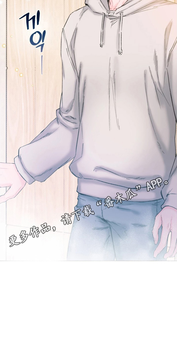 晚安J先生 - 睡前故事 - 第12页