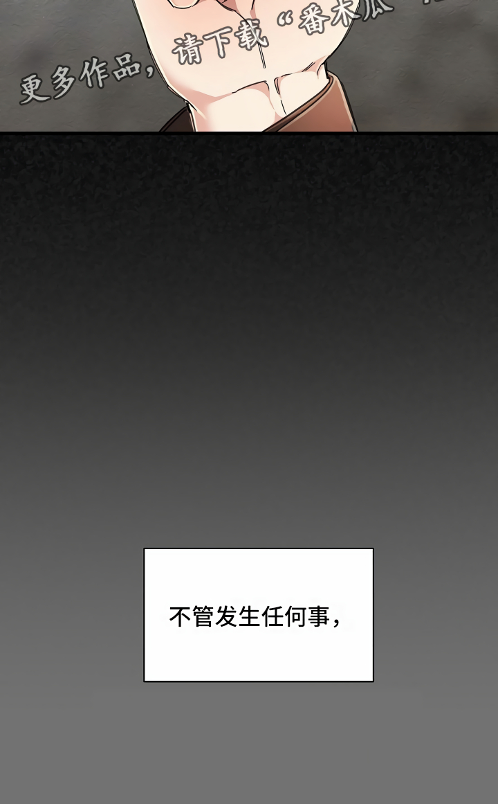 疯狂列车 - 隐藏的宝物 - 第32页