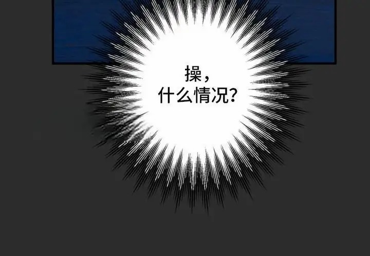 高墙之下 - 冤家对头 - 第9页