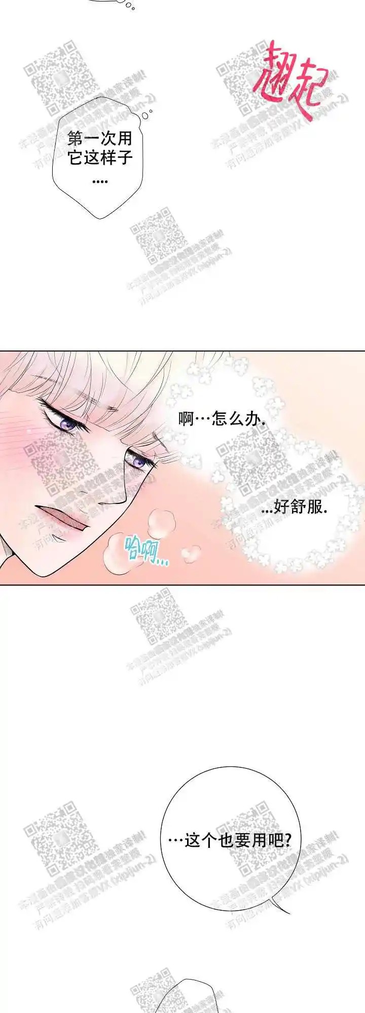 求测评结果 - 随便放吧 - 第9页