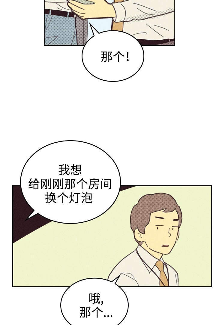 开或关 - 灯泡 - 第9页
