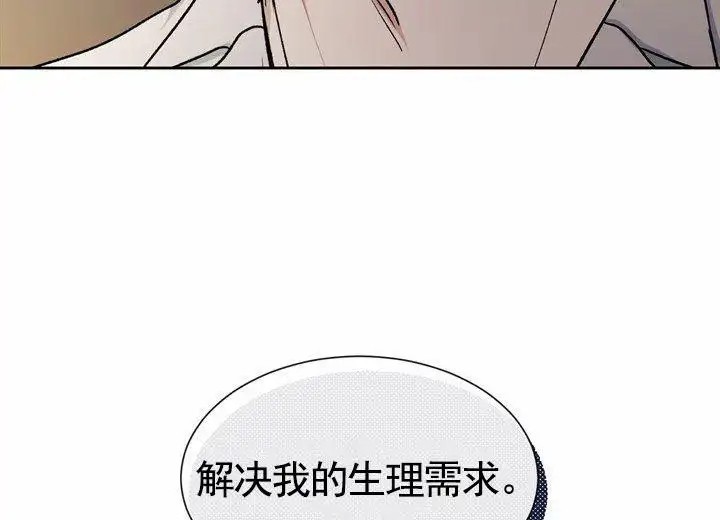 依从关系 - 我们谈谈 - 第50页
