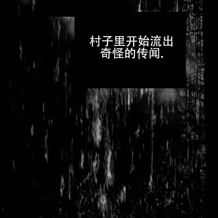 黎明之雨 - 该准备走了 - 第8页