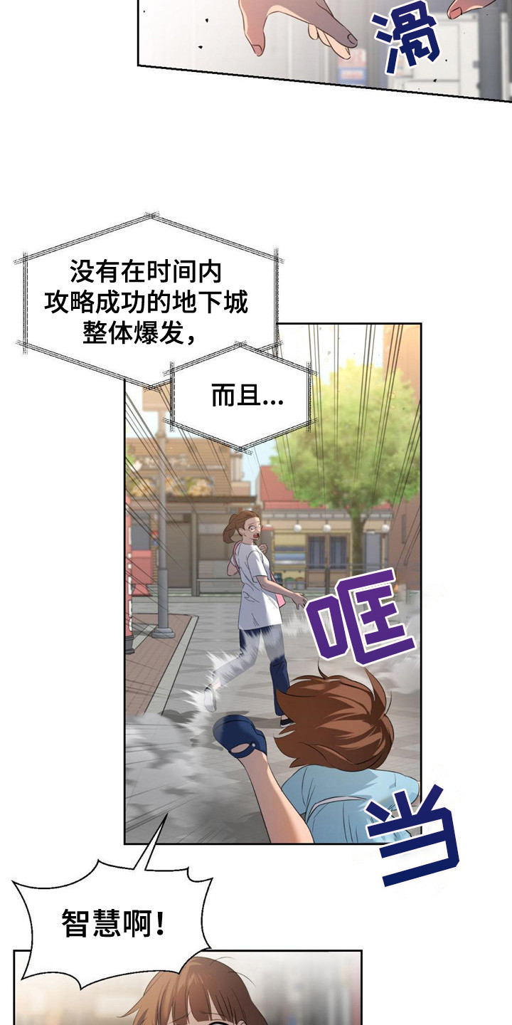 死亡遗书 - 传送门 - 第14页