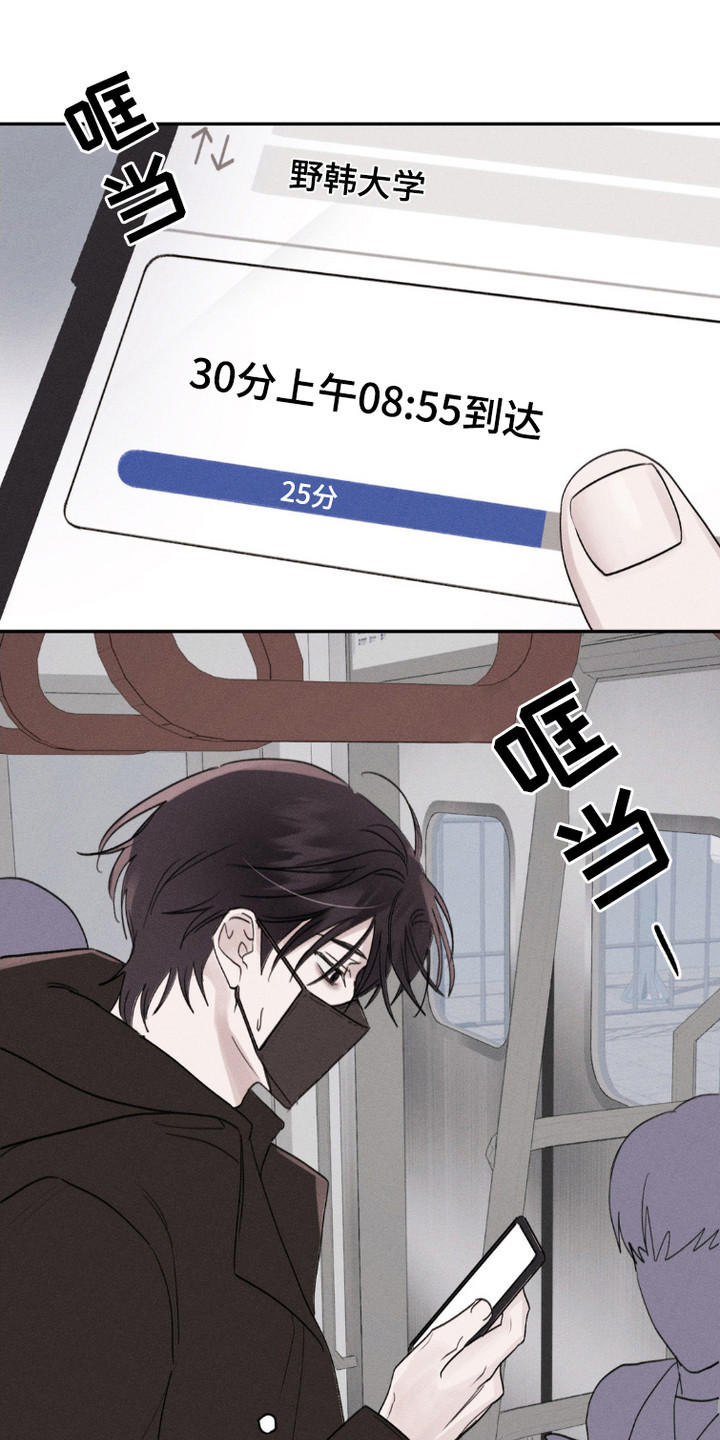 鬼魂也疯狂 - 鬼魂 - 第20页