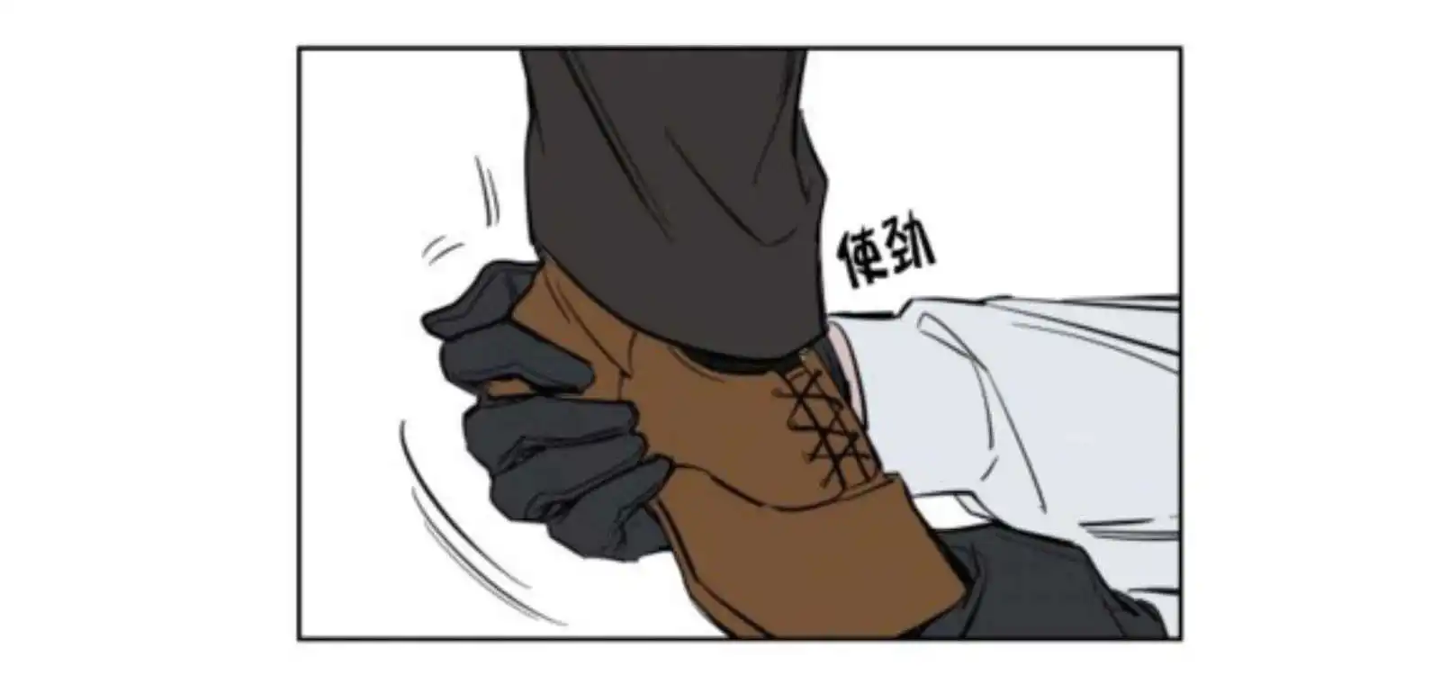 被驯服的遗产 - 社长 - 第9页