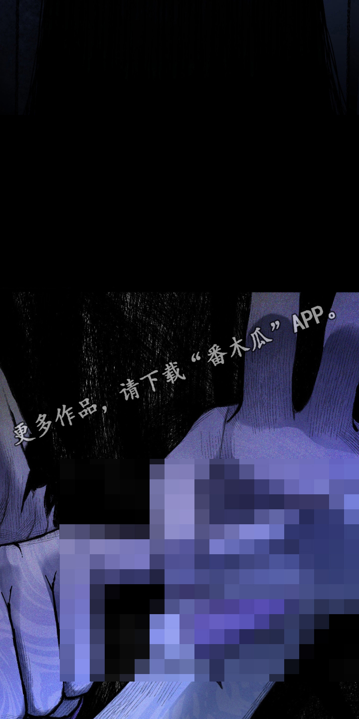 灵异同居法则 - 变态鬼 - 第9页