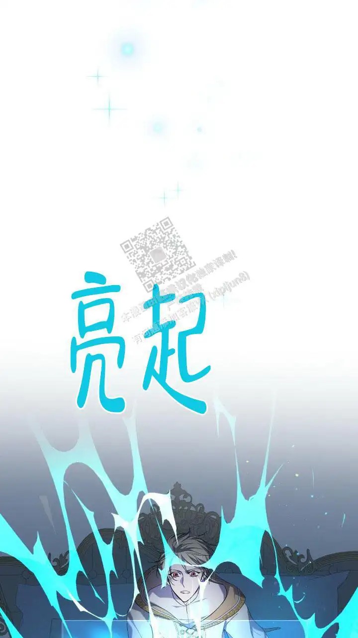 异世界骑士 - 真面目？ - 第42页