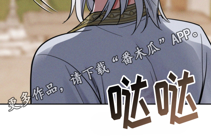解毒剂 - 曾经 - 第17页