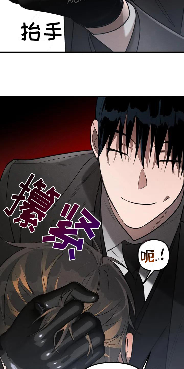 服从游戏 - 养狗-期待 - 第16页