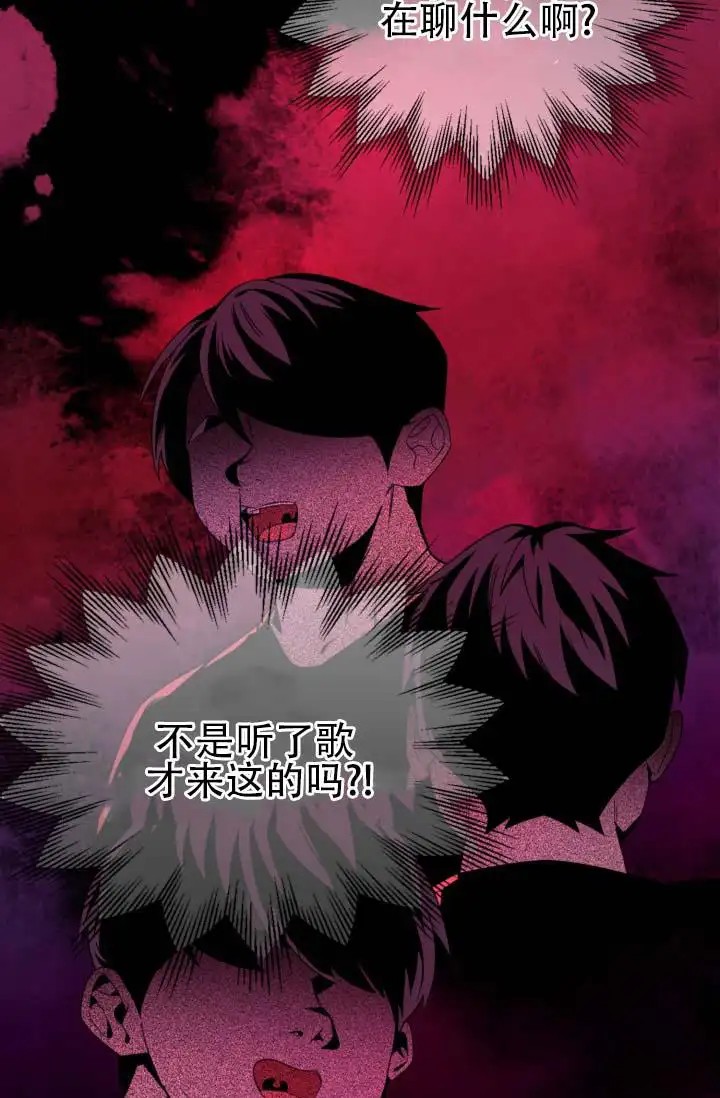 饭拍禁区 - 好美 - 第14页