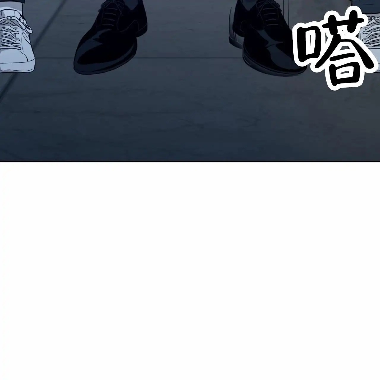 贪吃医生 - 黑帮 - 第43页