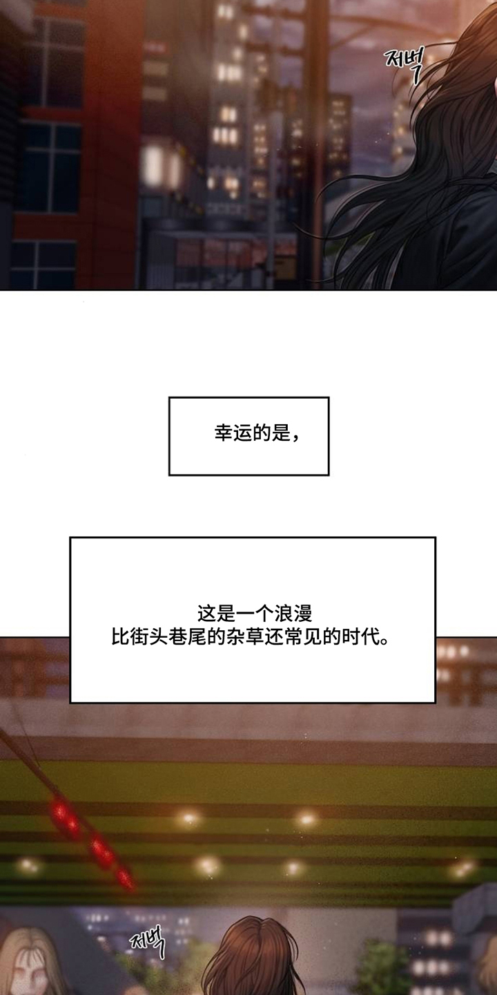 无声风暴 - 定义 - 第8页