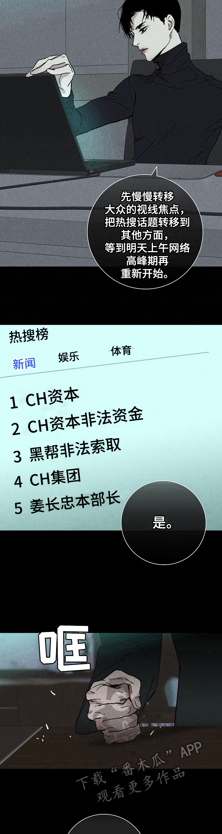 已婚男 - 工作 - 第9页