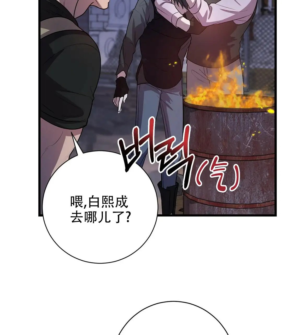 来自深渊 - 逃兵 - 第64页