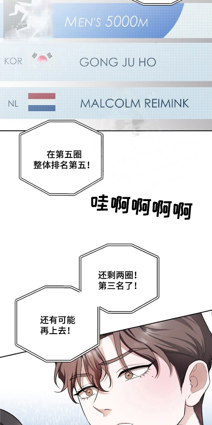 银色私语 - 刷新记录 - 第5页