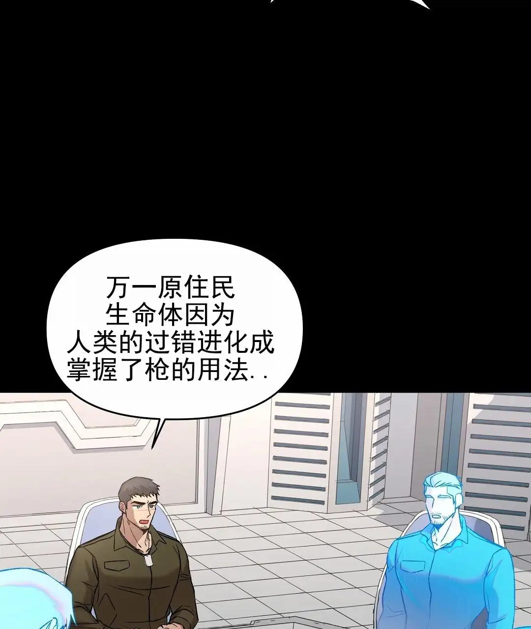 赤海 - 安保强化提议 - 第33页