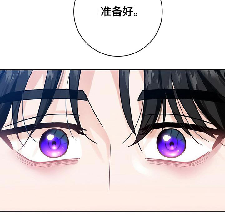 无名哨兵 - 醒来 - 第19页