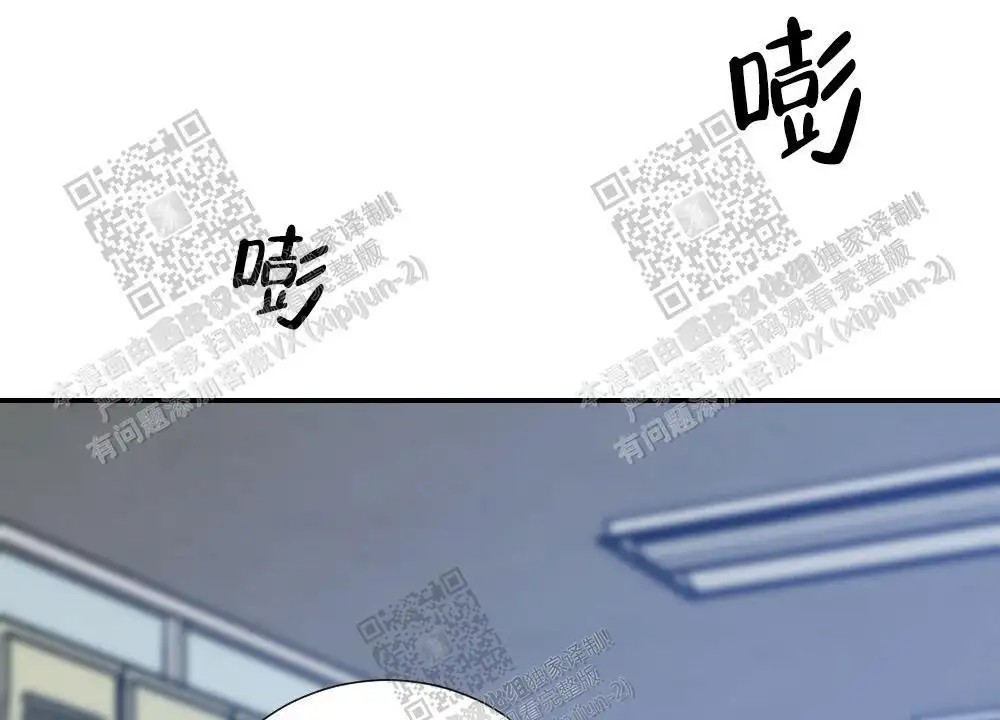 心胸宽阔 - 成为守门员的前锋（4） - 第43页