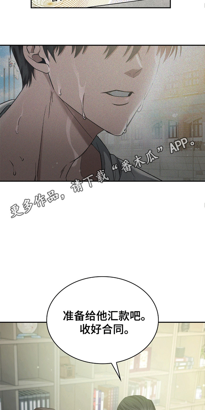 生食 - 贷款 - 第26页