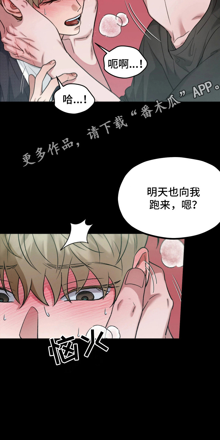 恶戏的代价 - 死者 - 第6页