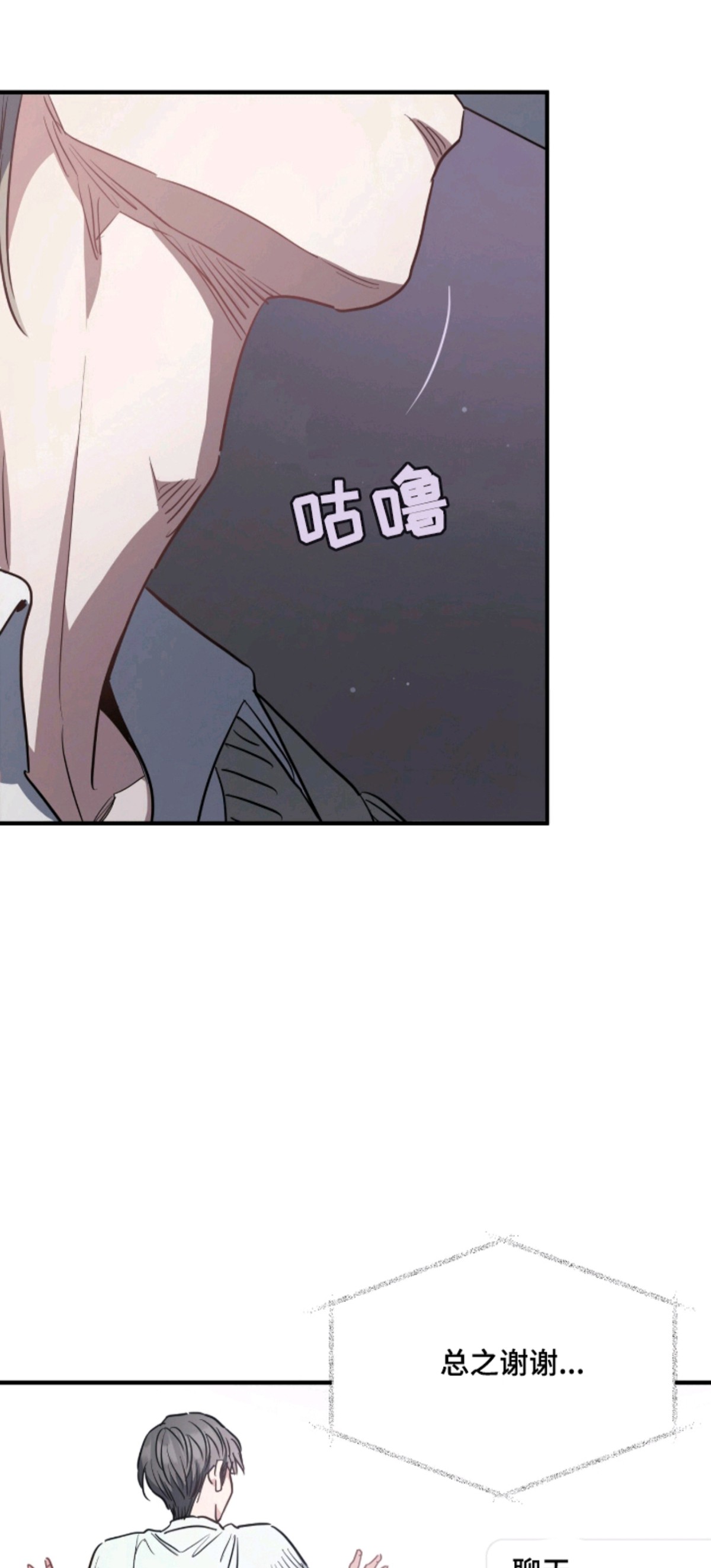 星光与谎言 - 圣诞节快乐 - 第6页