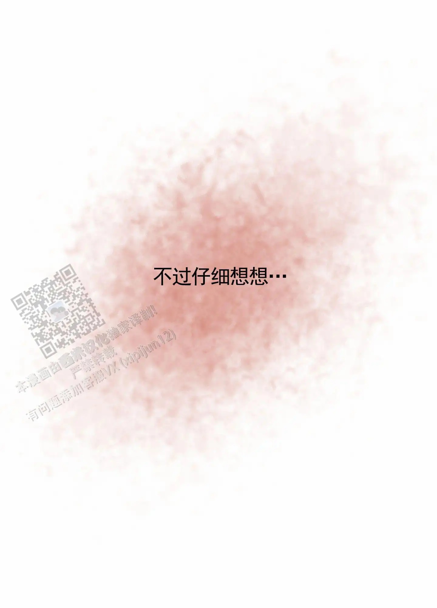 惊喜嘉宾 - 产品介绍 - 第10页