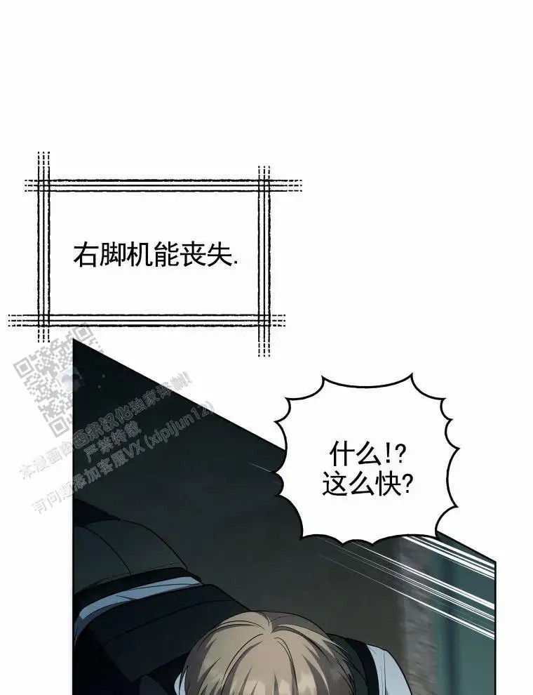 潘多拉之门 - 演练 - 第50页
