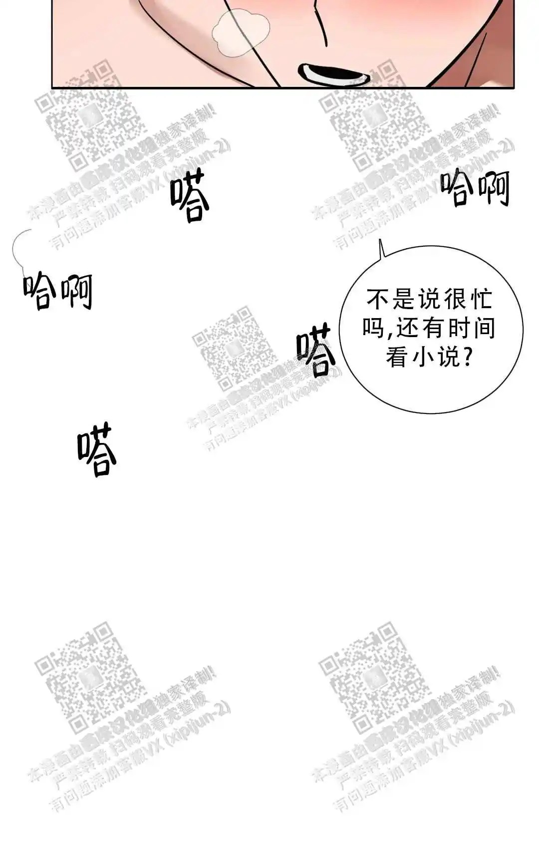 瞎玩 - 预约 - 第21页