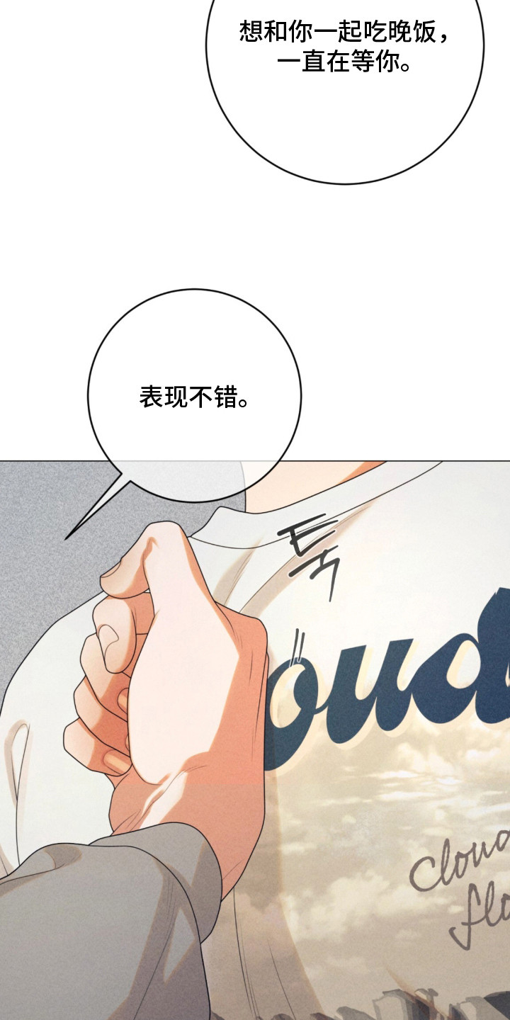 本能出演 - 你没问 - 第8页