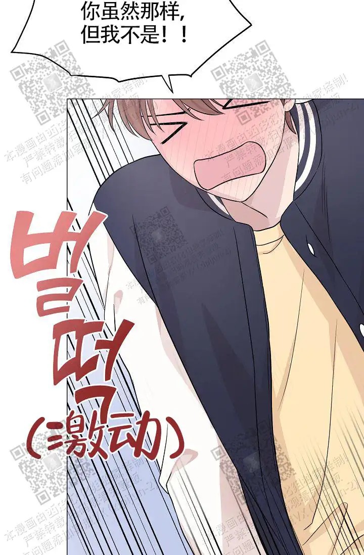 深渊 - 互相了解 - 第12页