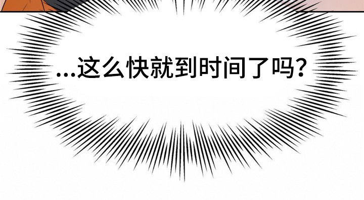 死亡遗书 - 尹书 - 第20页