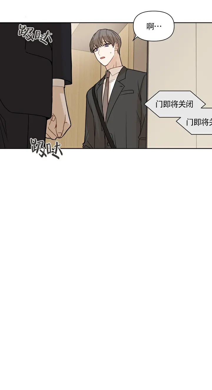 该死的甜美 - 等你真心回答 - 第10页