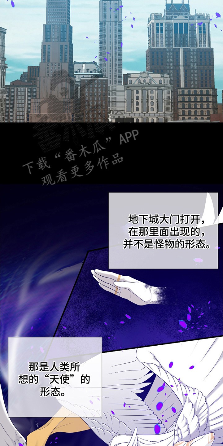 亲爱的夏娃 - 末日瞬间 - 第18页