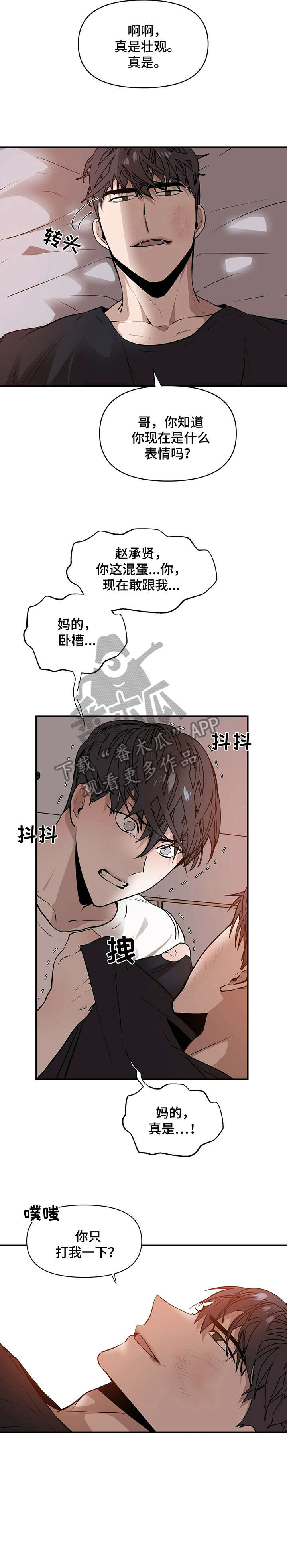 症状 - 哭 - 第10页