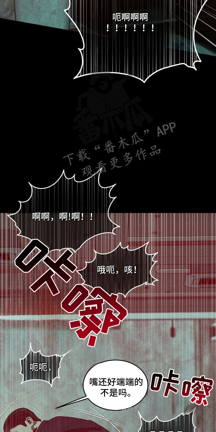 点燃黎明 - 两天前 - 第18页