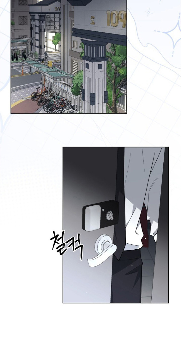 梦魔解药 - 梦魔 - 第21页