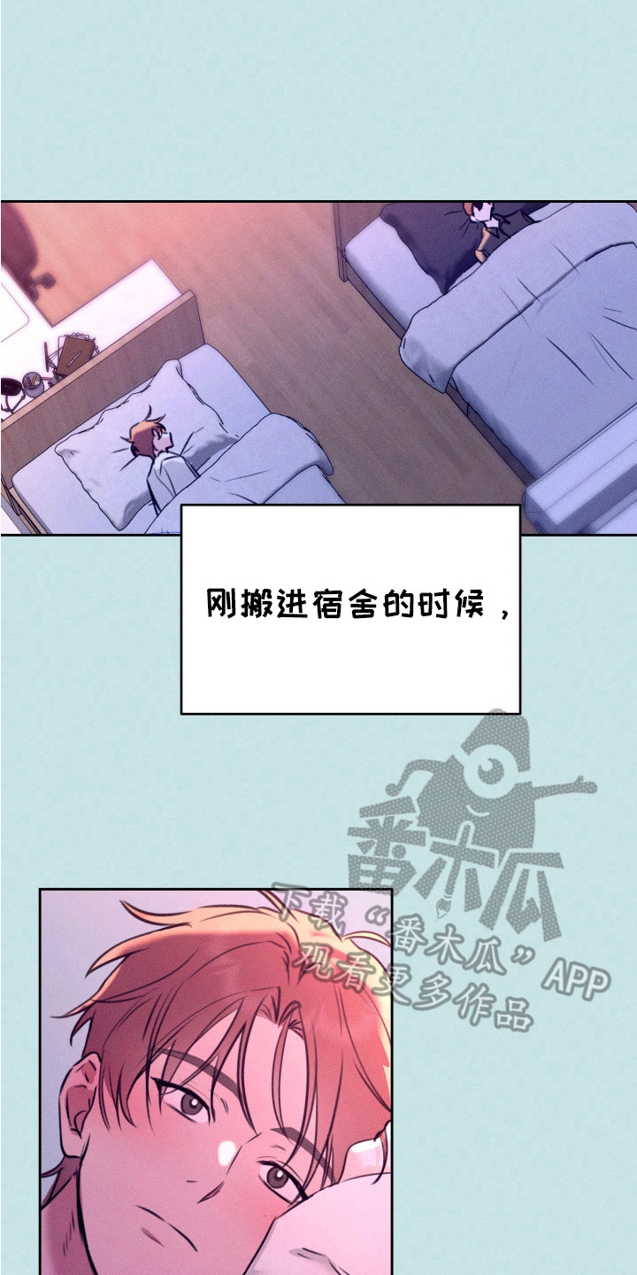 醉酒入怀 - 幻想 - 第18页