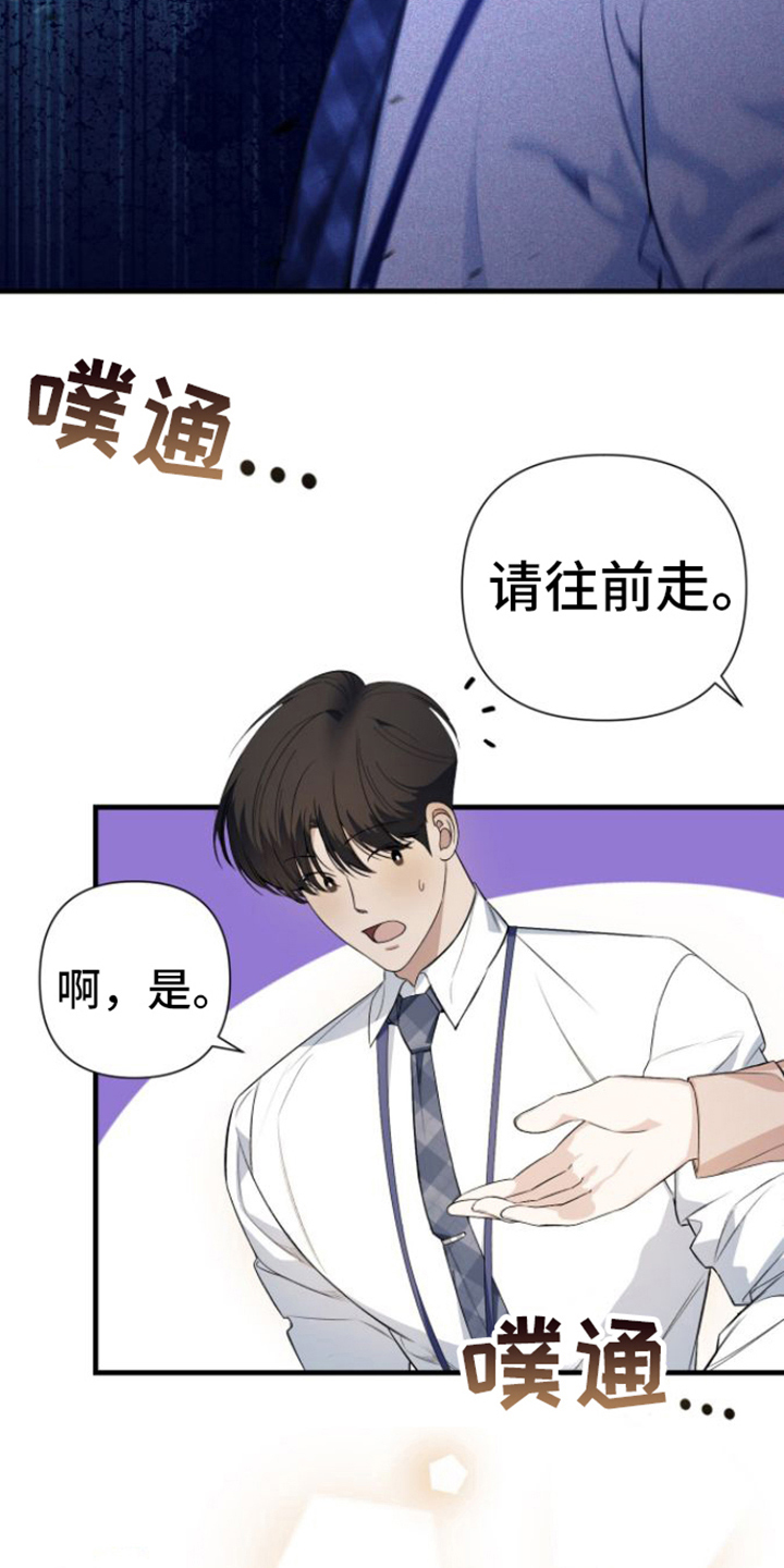 向导指南 - 签名 - 第14页