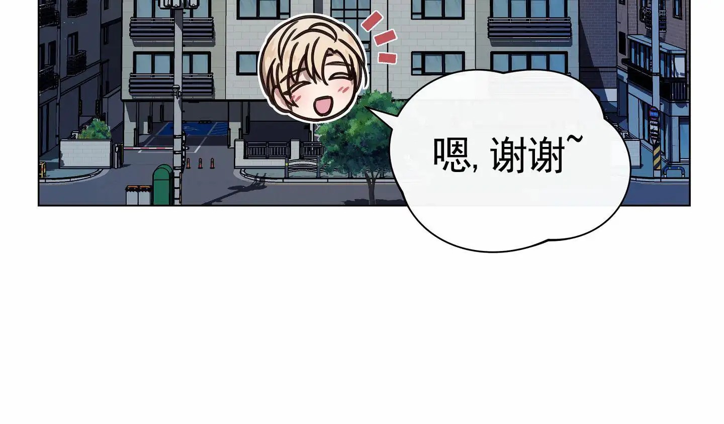 自救大作战 - 权宜之计 - 第30页